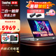 ThinkPad S2 Yoga 2025觸摸翻轉(zhuǎn)平板二合一聯(lián)想筆記本電腦 高性能PS設(shè)計師本手繪剪輯13.3英寸輕薄本手提本 銳龍7000系Pro 16G 512G+拓展塢 360°觸摸翻轉(zhuǎn)-100