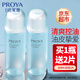 珀萊雅（PROYA）爽膚水補(bǔ)水保濕護(hù)膚柔膚水化妝品潤膚水護(hù)膚品旗艦送女友禮物 【控油】水動力盈潤水135ml