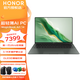 榮耀（HONOR）MagicBook Art 14 14.6英寸3.1K觸摸屏超輕薄AI學生辦公筆記本電腦 Ultra5 16G內存夏日橄欖 1TB固態(tài)官網標配