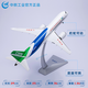 中航工業(yè)商飛C919客機國產(chǎn)大飛機模型民航1:100合金收藏禮品擺件 1：100 C919商飛（精品版）