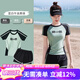 梵迪拉（F.DYRAA）泳衣女高級感分體短袖顯瘦專業(yè)游泳館游泳裝四件套13028顯白綠L