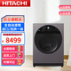 日立（HITACHI）巧克力系列原裝進(jìn)口12公斤全自動(dòng)洗衣機(jī)  自動(dòng)投放 筒燈 app手機(jī)wifi操控 洗烘護(hù)一體BD-D120XGV 紫灰色