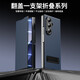 魔巖適用于三星Z Fold7折疊屏手機(jī)殼新款fold7翻蓋全包fold6支架磁吸真皮手感fold5高檔商務(wù)保護(hù)套 【寶藍(lán)色】翻蓋支架 三星Z Fold7