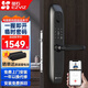螢石 【店長力薦】指紋鎖視頻鎖升級版DL20VC智能門鎖攝像頭門鎖 免費(fèi)安裝 DL20VC鐵門