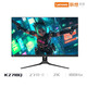 聯(lián)想27英寸IPS 1ms響應支持HDR低藍光高刷新2K/4K 猛禽電競游戲160HZ/180HZ /320HZ電腦顯示器 27寸 / 2K180Hz/ K2718Q