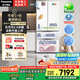 松下（Panasonic）【國(guó)家補(bǔ)貼20%】白月光2.0冰箱法式多門515升家用超薄零嵌入式無(wú)霜自動(dòng)制冰一級(jí)能效NR-ED52APB-W