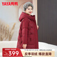 鴨鴨（YAYA）奶奶冬裝加厚羽絨服60歲70中老年女款老人冬季媽媽款外套女HN 酒紅色 170