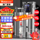 維仕美商用豆?jié){機(jī)大容量磨煮一體食堂早餐店用全自動預(yù)約定時渣漿分離免過濾大型磨漿機(jī)磨豆磨漿機(jī)多功能 11L智能高濃丨定時保溫+304不銹鋼+防糊易清潔