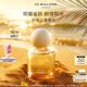 祖瑪瓏香水 花開限定系列伊甸之果香水50ml 海椰子 生日禮物 女生 禮盒