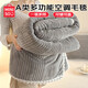 名創(chuàng  )優(yōu)品（MINISO）毛毯夏天薄被夏涼被空調被子毛巾被 毯子針織午休毯150x200cm