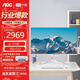 AOC美人魚 24英寸一體機(jī) 英特爾酷睿i5 i7 家用企業(yè)辦公學(xué)生網(wǎng)課學(xué)習(xí)臺(tái)式機(jī)電腦全套整機(jī)內(nèi)置音箱wifi 進(jìn)階款酷睿i3-12100 16G 512G固態(tài)