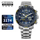 西鐵城（CITIZEN）光動(dòng)能藍天使空中之鷹多功能時(shí)尚商務(wù)男士腕表送男友 JY8078-52L