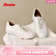 拔佳（Bata）王子奇同款麻薯軟酪女2025夏新款羊皮情侶薄底德訓鞋ALI30CM5七夕 白色 38