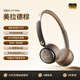 Sibyl  Y7 主動降噪頭戴式藍(lán)牙耳機(jī)無線游戲電競低延遲高音質(zhì)復(fù)古潮流時尚穿搭運動長續(xù)航輕便小頭耳麥