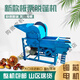 獵瑞小型板栗脫殼機家用去皮剝殼機栗子脫蓬機去毛刺扒皮機 板栗脫蓬機(含3.0kw電機)