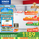 星星（XINGX） 315升 雙溫雙箱冰柜 大冷凍小冷藏  臥式冰箱 大容積頂開(kāi)門(mén)冷柜 BCD-315JE國家補貼
