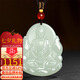 龍徽珠寶和田玉吊墜大日如來守護(hù)神玉墜本命佛玉佩生肖猴生日節(jié)日禮物