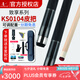 U環(huán)球新款THK臺(tái)球桿0104藍(lán)冰0102大頭桿黑八素面追分九球桌球AE86 致享KS-0104（皮把）豪華套裝