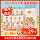 清風(fēng)（APP）【李昀銳同款】掛抽 懸掛式抽紙 卡皮巴拉4層250抽10提 面巾紙
