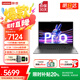 聯(lián)想小新Pro16 2025補(bǔ)貼20%筆記本電腦小新16可選昭陽悅?cè)茌p薄本設(shè)計商用辦公大學(xué)生編程游戲手提本 小新Pro16 i7-13620H16G1TB固態(tài) 低藍(lán)光護(hù)眼屏 大電池長續(xù)航 精裝升級
