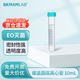比克曼生物（BKMAM）塑料離心管一次性無菌加厚帶刻度螺旋蓋EP管樣品管 【10ml】綠蓋圓底50支/袋 1袋