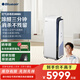 布魯雅爾（Blueair）【家電國家補貼】空氣消毒機凈化器除甲流病毒除甲醛病菌異味過敏原 【消】字號認證鋼鐵大白8880i