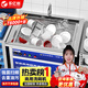 樂億創(chuàng)超聲波洗碗機(jī)商用食堂工廠學(xué)校用臺式刷碗機(jī)商用廚房設(shè)備全自動小型大型飯店餐飲酒店專用清洗機(jī) 0.6米智能定時防干燒豪華款