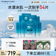 FAN BEAUTY DIARY范冰冰同款海葡萄面膜50片【10盒裝 】補水保濕舒緩 fanbeauty