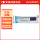 [普米克令舒（PULMICORT）]吸入用布地奈德混懸液 2ml:0.5mg*5支 6袋裝