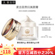 麥吉麗【熱銷(xiāo)10萬(wàn)+】旗艦正品素顏三部曲貴婦膏素顏霜精華液水乳眼霜 貴婦膏5g小樣(兩瓶裝)