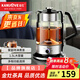 金灶（KAMJOVE）煮茶壺大容量噴淋式煮茶器白茶黑茶蒸茶器蒸茶一體蒸汽煮茶燒水壺 A-59 黑色（1.5L）