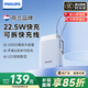 飛利浦（PHILIPS）【3C認(rèn)證】充電寶20000毫安時(shí)大容量22.5W自帶線便攜移動(dòng)電源20W雙向快充可上飛機(jī)
