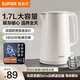 蘇泊爾電熱水壺1.7L大容量 全鋼無(wú)縫內膽 電水壺 燒水壺 熱水壺 開(kāi)水壺 316L不銹鋼SW-17E05L