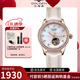 古尊（GOLGEN）手表皮帶機械表女表紅色時尚女士手表水鉆白領(lǐng)防水藍寶石鏡面6162L 介枚黃帶