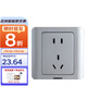西門子（SIEMENS） 開關(guān)插座面板 遠景彩銀色10A二三極電源大間距五孔 (單只裝)