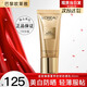 歐萊雅（L'OREAL）防曬霜女士金致臻顏奢養粉妍防曬乳隔離霜遮瑕三合一保濕美白提亮 金致粉妍防曬乳30ml