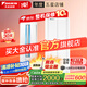 大金空調(diào)(DAIKIN)新一級能效 E-MAX α懸角式 高端變頻康達冷暖廣角 立柜式空調(diào) 客廳以舊換新 大3匹 一級能效 FKXW172WAC-W白色