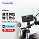 涂影Ride3電動車摩托車行車記錄儀 運(yùn)動相機(jī) 騎行記錄儀 高清智能外賣騎手錄像拍攝電動自行車記錄儀 Type-C（安卓及蘋果15以上拍） 64G套餐