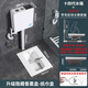 九牧王JOMOW衛(wèi)浴水箱蹲便器蹲坑式套裝整套家用便盆便池衛(wèi)生間陶瓷蹲廁 紙巾盒水箱+大尺寸帶彎前排蹲便