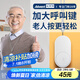 海得曼（advent）G-313H無線門鈴智能家用門鈴老人呼叫器家庭老年人病床床頭呼叫器