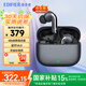漫步者（EDIFIER）蘿莉豆Lolli Pro5真無線主動降噪藍牙耳機入耳式藍牙6.0 AI翻譯運動跑步音樂游戲耳麥節(jié)日禮物 星空灰+耳機收納袋+曬單20元紅包