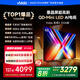 Vidda發(fā)現(xiàn)X 2026款 65英寸 300Hz超高刷 墨晶屏 QD-Mini LED 以舊換新家電國家補貼液晶電視65VX5Q 65英寸