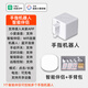 智能手指機器人手機遠程控制按鈕開(kāi)關(guān)機燈神器定時(shí)智能拇指機器人 手指+網(wǎng)關(guān)+工具包【米家版遠距】