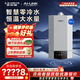 史密斯（A.O.SMITH）燃?xì)獗趻鞝t【門店同款】L1PB26-A9  家用零冷水型天然氣壁掛爐  采暖熱水兩用 大水量鍋爐（定金） 26KW 務(wù)必咨詢客服有驚喜 同城官方門店服務(wù)