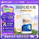 GNC健安喜高吸收迷你鈣片360粒/瓶 檸檬酸鈣含VDVK2溫和不傷胃
