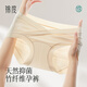 錦度（jindu）孕婦內(nèi)褲10A級抗菌純棉襠孕早中晚期產(chǎn)后專用低腰托腹三角褲