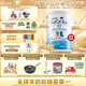 佳貝艾特（Kabrita） 睛瀅學(xué)生 兒童羊奶粉 4段（3歲以上適用）800g荷蘭進(jìn)口