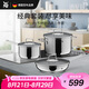WMF德國福騰寶鍋具廚具燉湯全套鍋Astoria不銹鋼鍋具三件套廚房好物