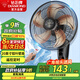 鉆石牌壁扇壁掛風扇掛壁式電風扇家用遙控墻壁搖頭掛扇掛式工業(yè)電扇大風力宿舍餐廳FB-45K-2