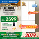 海爾（Haier）冰箱出品 342升雙開門法式多門網(wǎng)紅大白 新一級(jí)雙變頻三檔變溫黑金凈化智能節(jié)能省電leader電冰箱 【342升】冰雪白+新一級(jí)能效+三檔變溫+黑金凈化